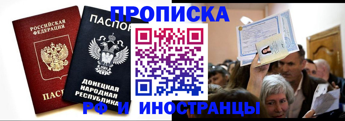 временная регистрация госуслуги в Сухом Логе